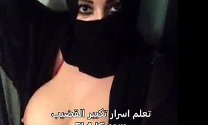 Sexy Hijab Bitch Conscientious Arab Body